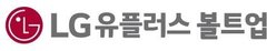 LG유플러스 볼트업