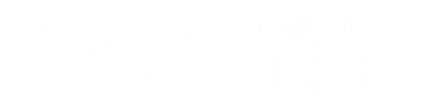 회계법인 대륙아주